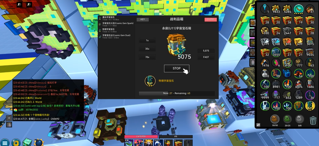 宝藏世界宇宙宝石怎么用的 宝藏世界宇宙宝石怎么用的