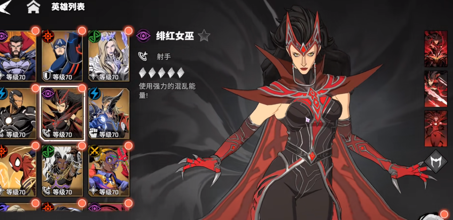 漫威秘法狂潮秘法双核心角色有哪些 漫威秘法狂潮秘法双核心角色有哪些