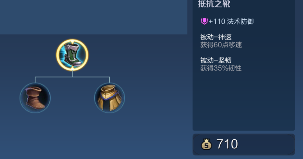 王者荣耀克制东皇怎么出装 王者荣耀克制东皇怎么出装