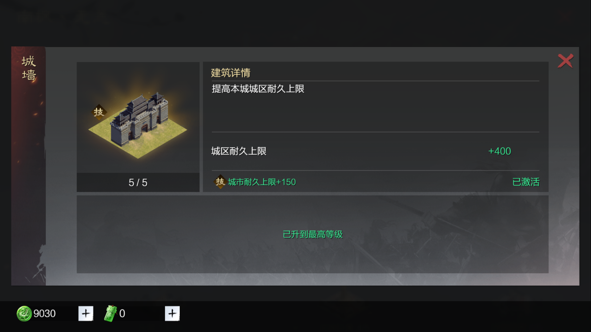 率土之滨盟怎么扩建 率土之滨盟怎么扩建