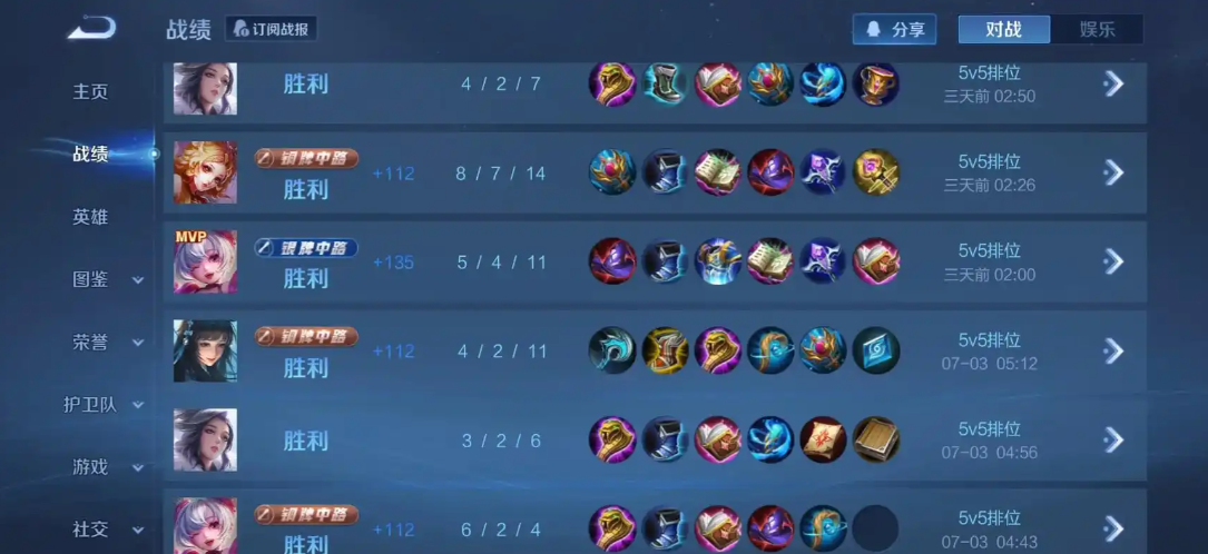 王者荣耀炽热支配者什么时候出 王者荣耀炽热支配者什么时候出