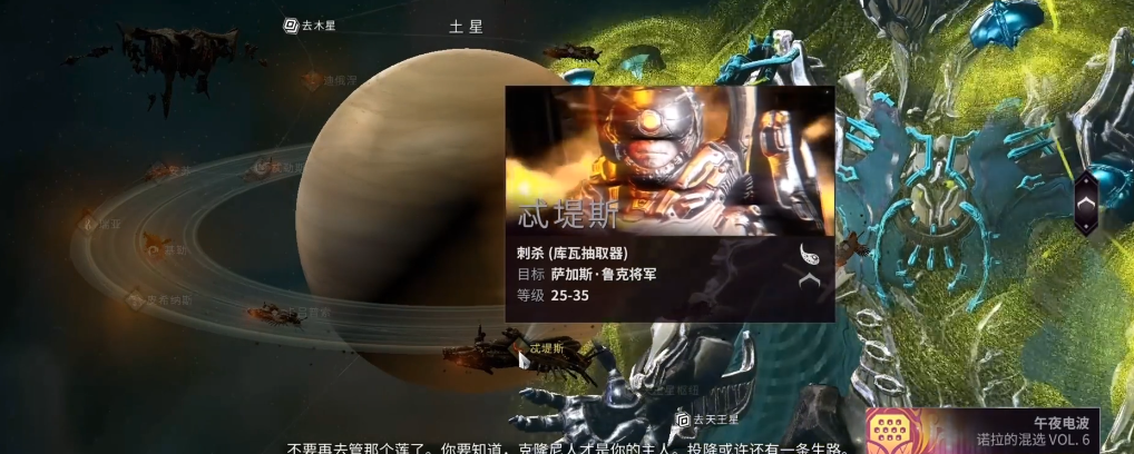 星际战甲Ember怎么获得 星际战甲Ember怎么获得