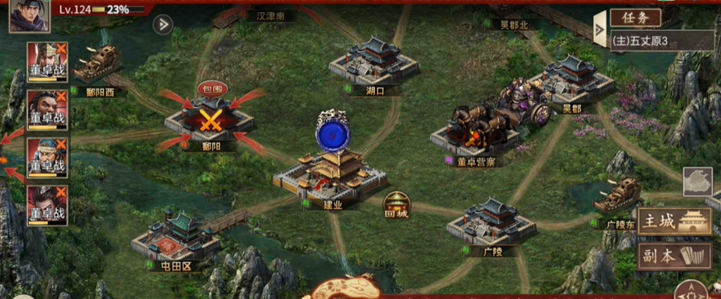 攻城掠地真和氏璧怎么获得 攻城掠地真和氏璧怎么获得