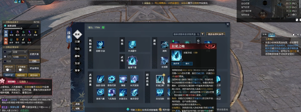 逆水寒潮光怎么玩 逆水寒潮光怎么玩