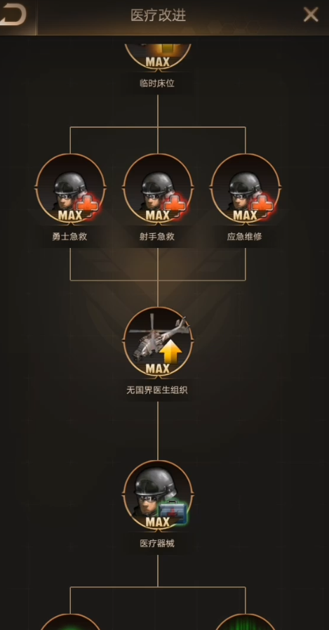 守望黎明科研中心怎么加点 守望黎明科研中心怎么加点