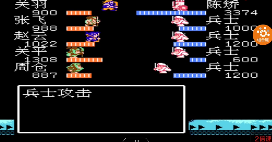 吞食天地2诸葛亮在哪里 吞食天地2诸葛亮在哪里