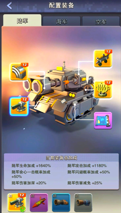 口袋奇兵英雄技能怎么加点 口袋奇兵英雄技能怎么加点