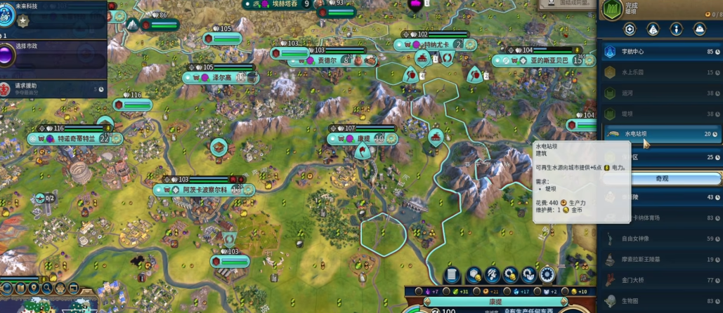 文明6电力有什么机制 文明6电力有什么机制