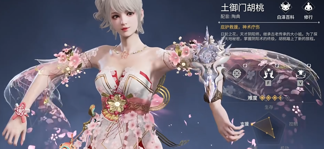 永劫无间有什么人物 永劫无间有什么人物