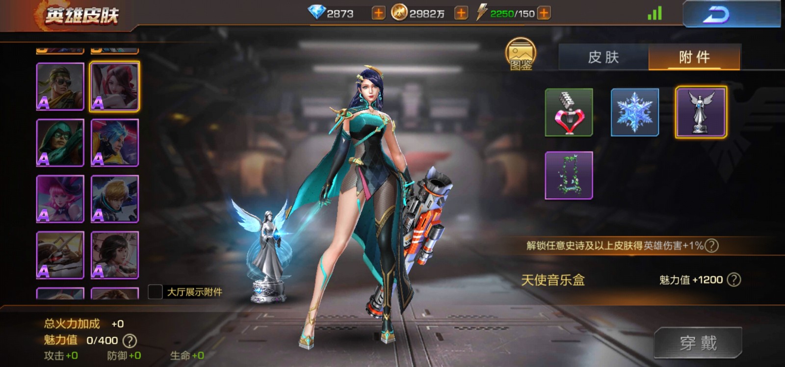 魂斗罗归来哪个s英雄比较厉害 魂斗罗归来哪个s英雄比较厉害