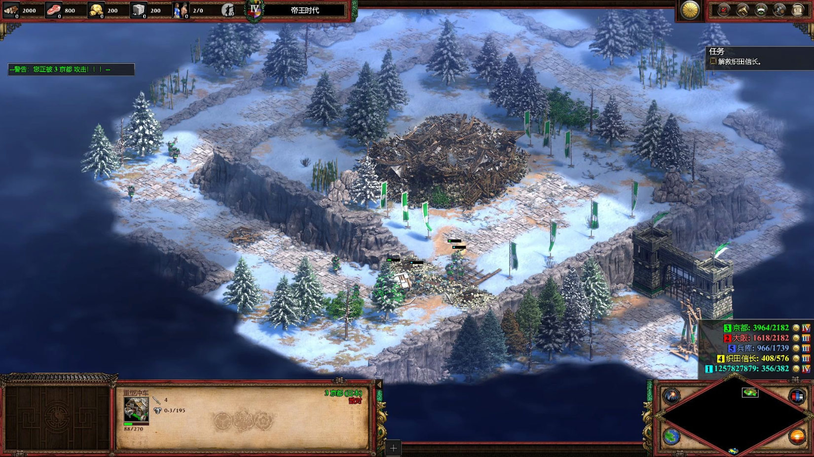 帝国时代2山崎之战怎么玩 帝国时代2山崎之战怎么玩