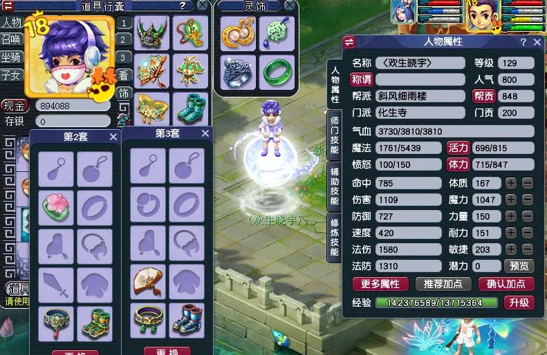 梦幻西游化生寺怎么玩 梦幻西游化生寺怎么玩