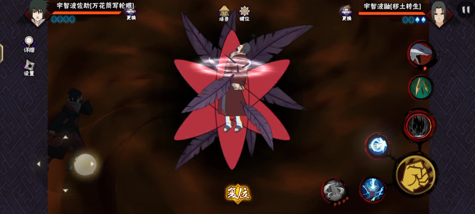 火影忍者怎么克制鹰佐组合技 火影忍者怎么克制鹰佐组合技