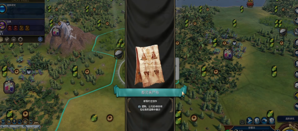 文明6蘑菇机制是什么 文明6蘑菇机制是什么