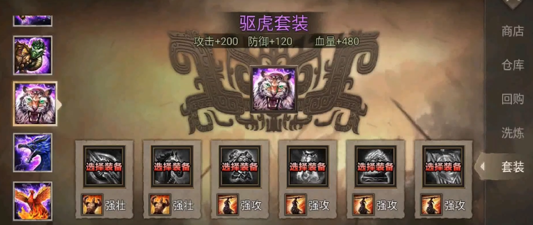 攻城掠地武将等级有什么用