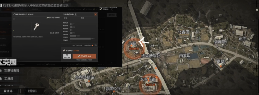 暗区突围仓库储物间在哪里 暗区突围仓库储物间在哪里