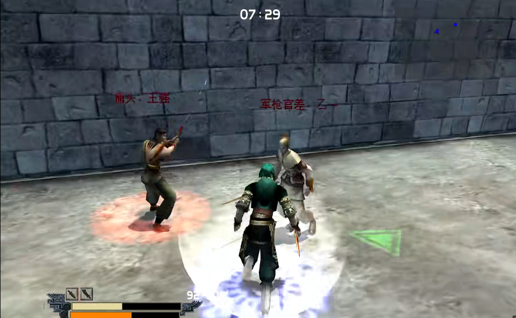 流星蝴蝶剑第4关怎么过