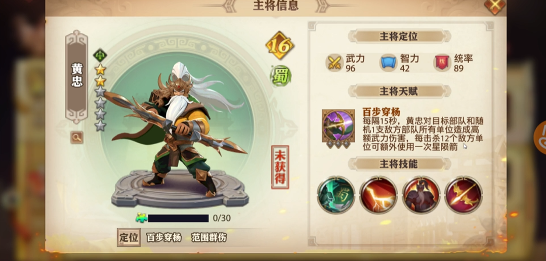 少年三国志零最变态阵容怎么搭配 少年三国志零最变态阵容怎么搭配