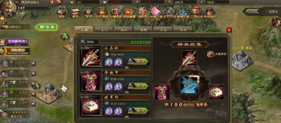 攻城掠地中的虎豹骑怎么用 攻城掠地中的虎豹骑怎么用