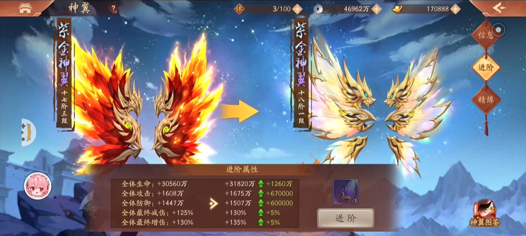 少年三国志二神翼怎么获得 少年三国志二神翼怎么获得