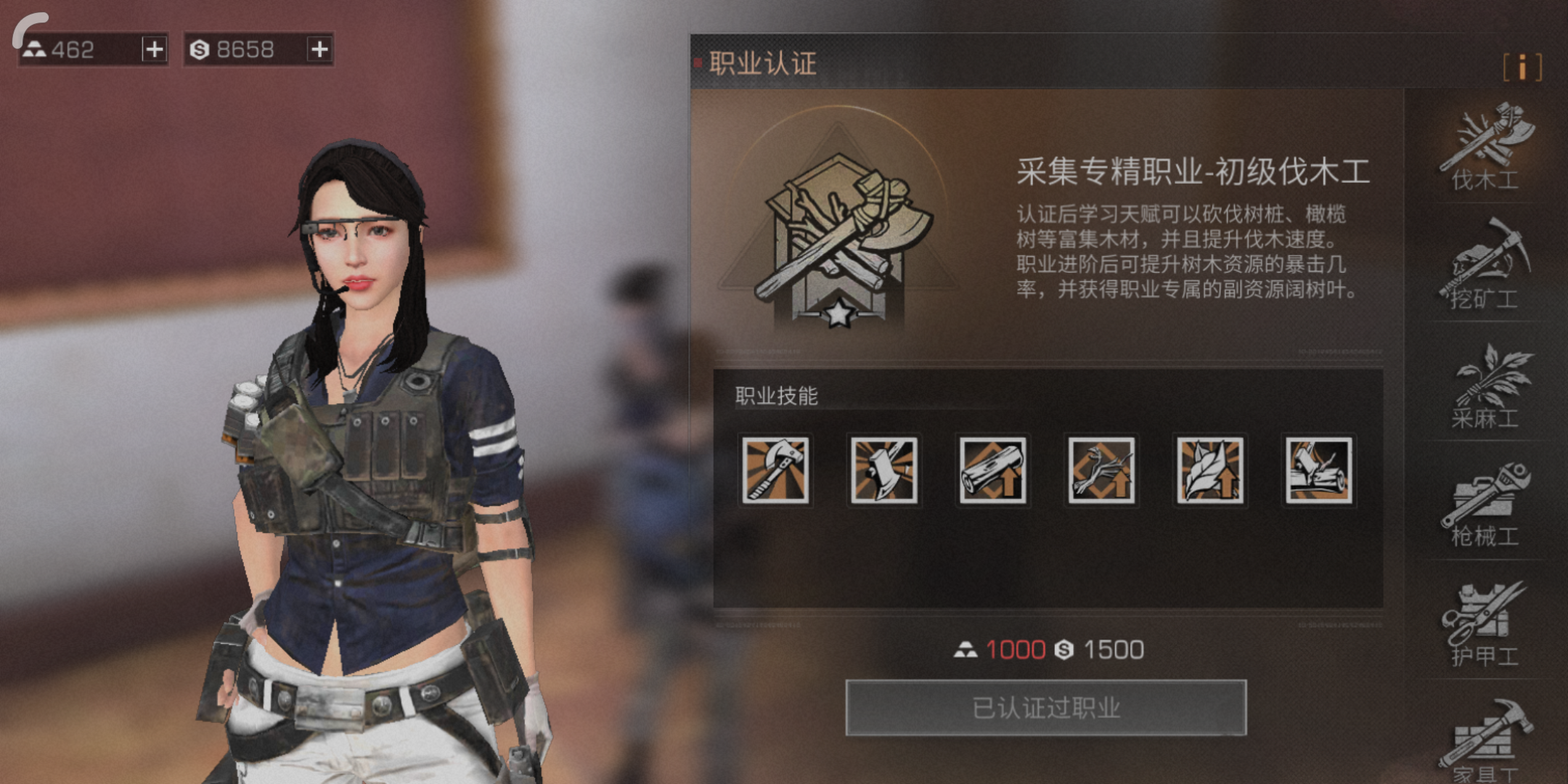 明日之后女生适合玩什么职业 明日之后女生适合玩什么职业