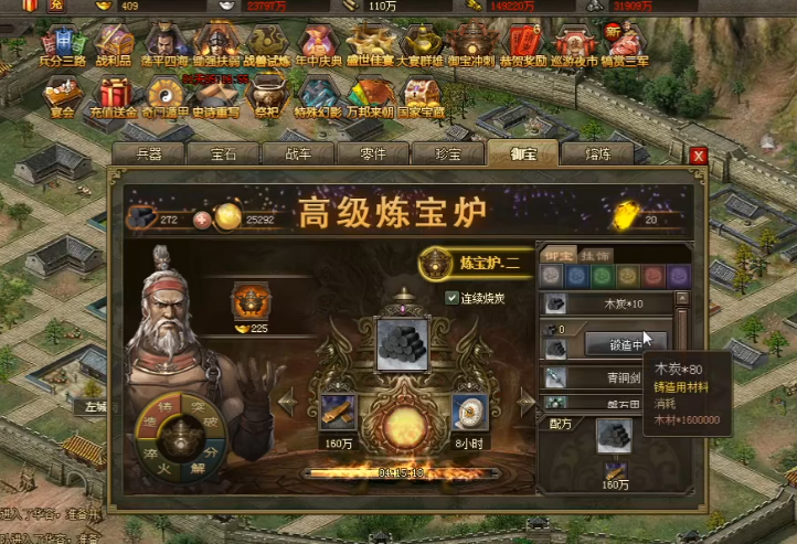 攻城掠地怎么获取兵力 攻城掠地怎么获取兵力