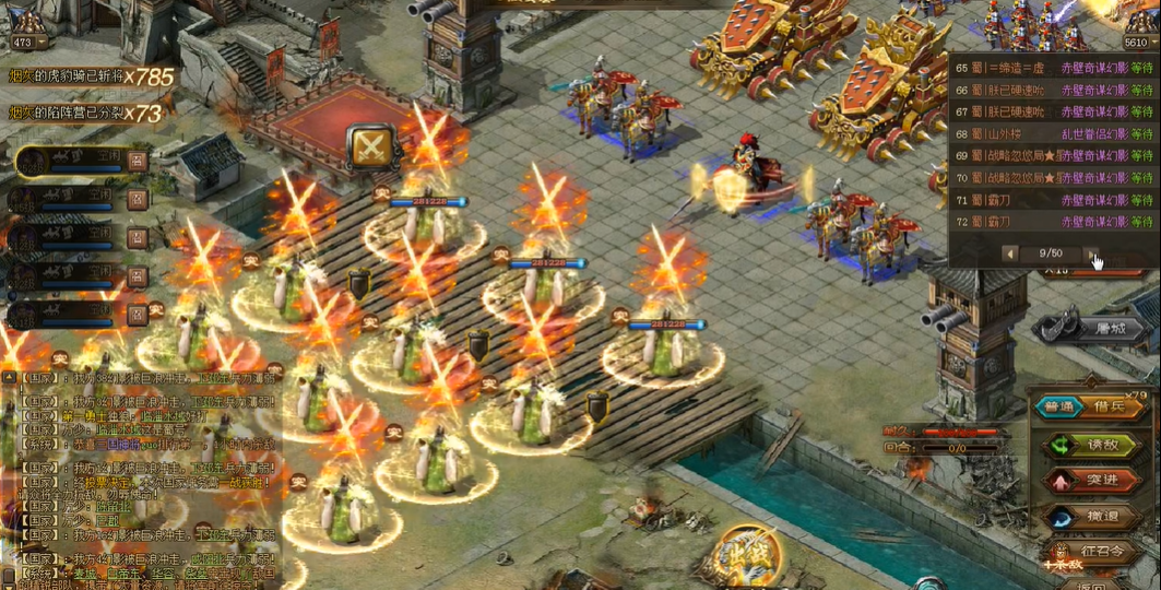 攻城掠地虎豹骑怎么用 攻城掠地虎豹骑怎么用