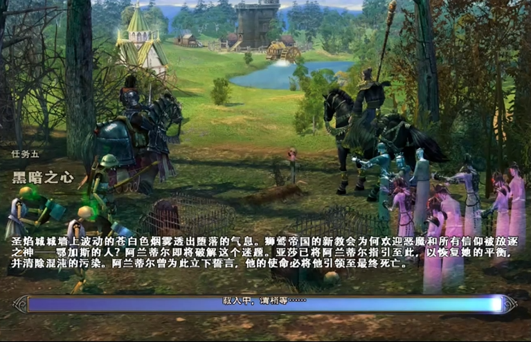 英雄无敌5黑暗之心怎么过 英雄无敌5黑暗之心怎么过