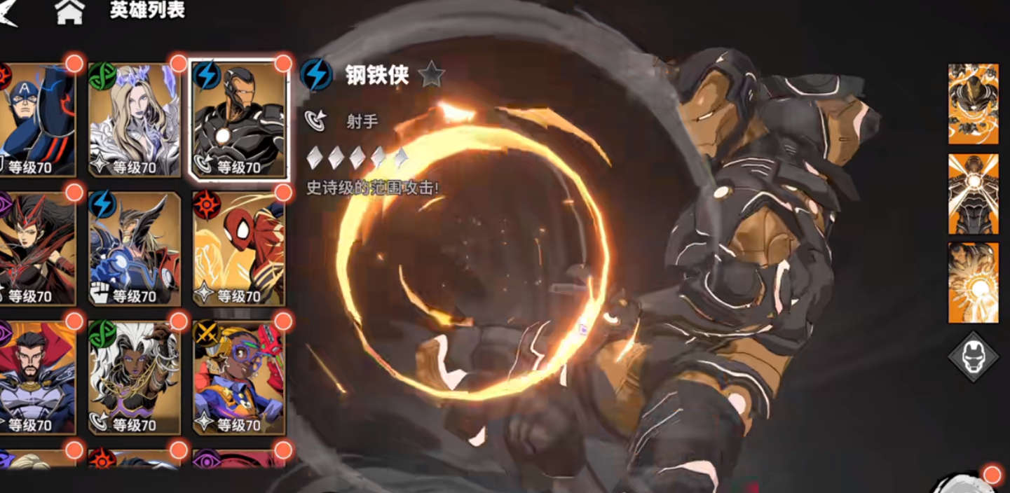 漫威秘法狂潮复仇者联盟羁绊怎么玩 漫威秘法狂潮复仇者联盟羁绊怎么玩