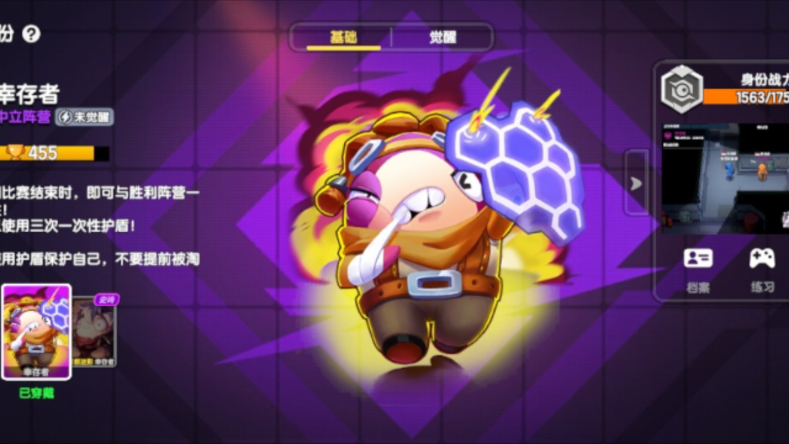 太空行动幸存者怎么玩好 太空行动幸存者怎么玩好