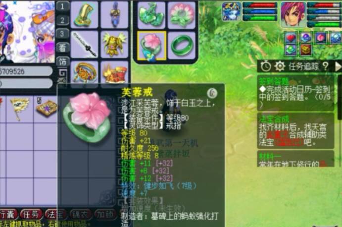 梦幻西游69级大唐官府饰品带什么好 梦幻西游69级大唐官府饰品带什么好