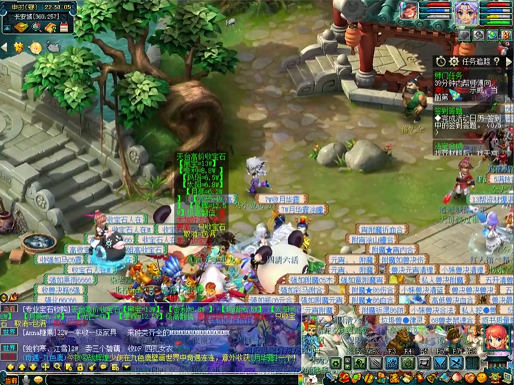 梦幻西游80级师门要什么 梦幻西游80级师门要什么