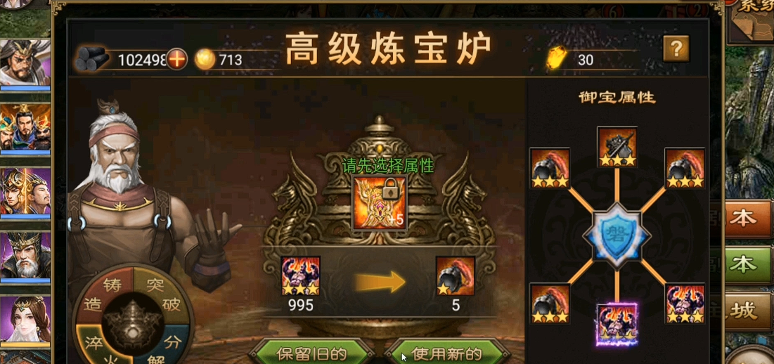 攻城掠地怎么升级 攻城掠地怎么升级