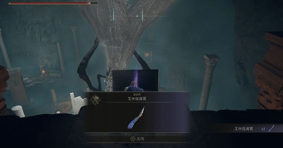 艾尔登法环艾丝缇薄翼怎么获得 艾尔登法环艾丝缇薄翼怎么获得