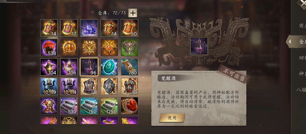 攻城掠地满七围是什么意思 攻城掠地满七围是什么意思