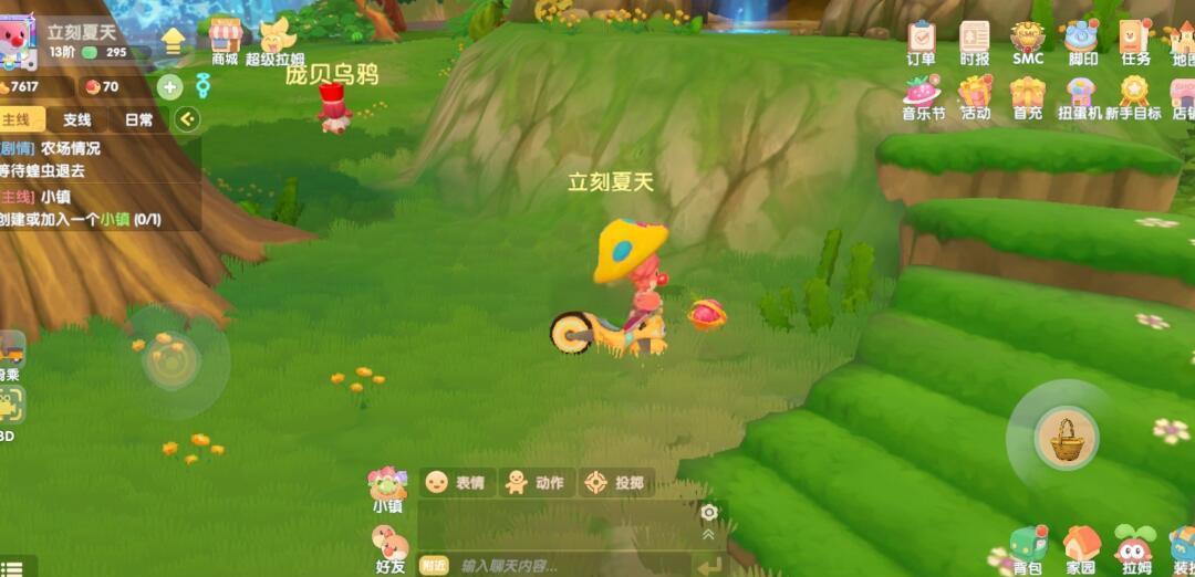 摩尔庄园果浆丛林怎么领果子 摩尔庄园果浆丛林怎么领果子