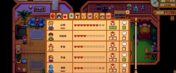 星露谷物语离婚后怎么再结婚 星露谷物语离婚后怎么再结婚