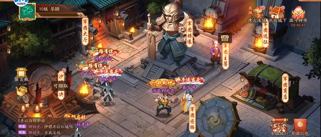 少年三国志2怎么升到35级 少年三国志2怎么升到35级