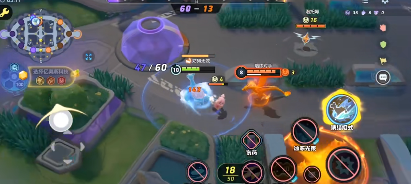 宝可梦大集结拉普拉斯有哪些战斗技能 宝可梦大集结拉普拉斯有哪些战斗技能