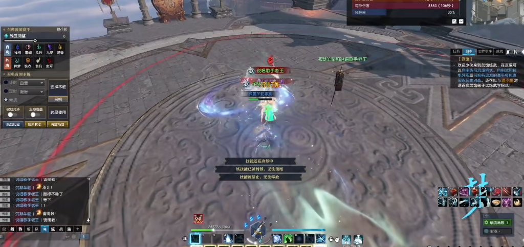 逆水寒碎梦怎么玩 逆水寒碎梦怎么玩