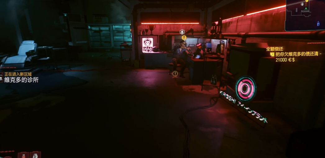 赛博朋克2077还钱有什么好处 赛博朋克2077还钱有什么好处