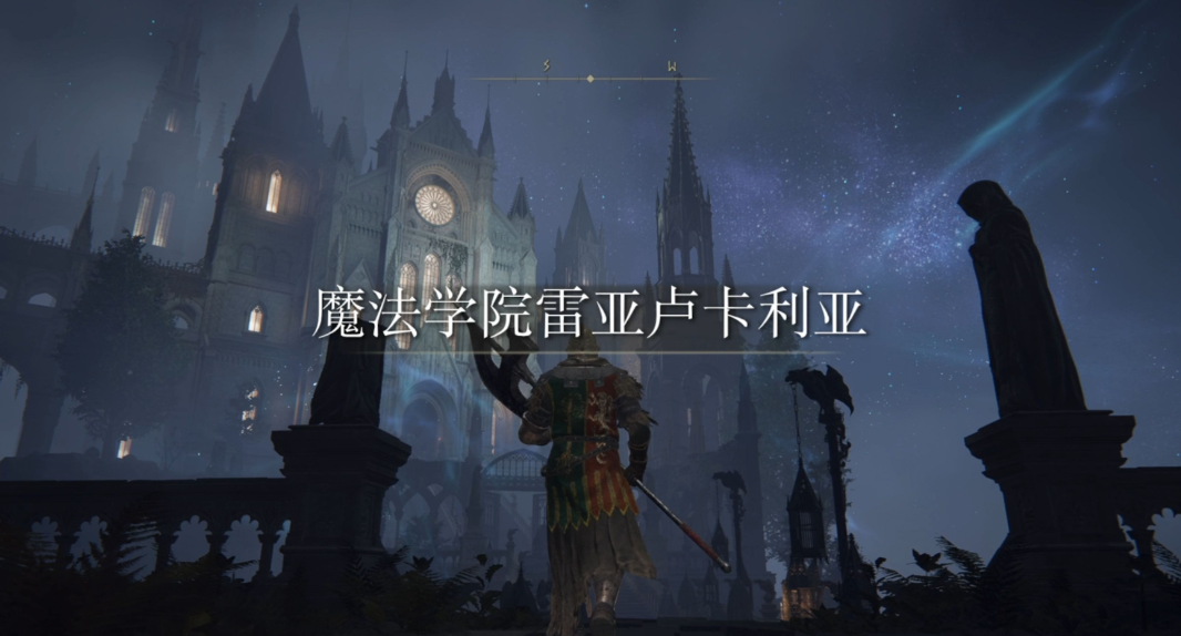 艾尔登法环怎么探索地图 艾尔登法环怎么探索地图