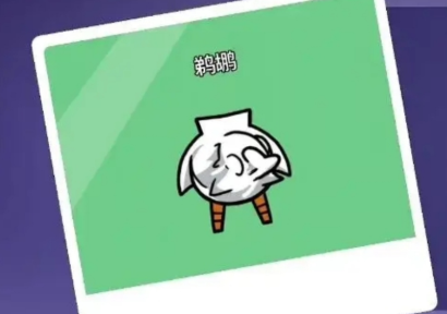 鹅鸭杀鹈鹕属于什么牌 鹅鸭杀鹈鹕属于什么牌