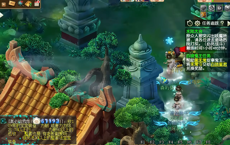 梦幻西游怎么刷副本 梦幻西游怎么刷副本