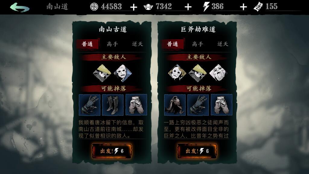 影之刃3优先刷什么刻印 影之刃3优先刷什么刻印