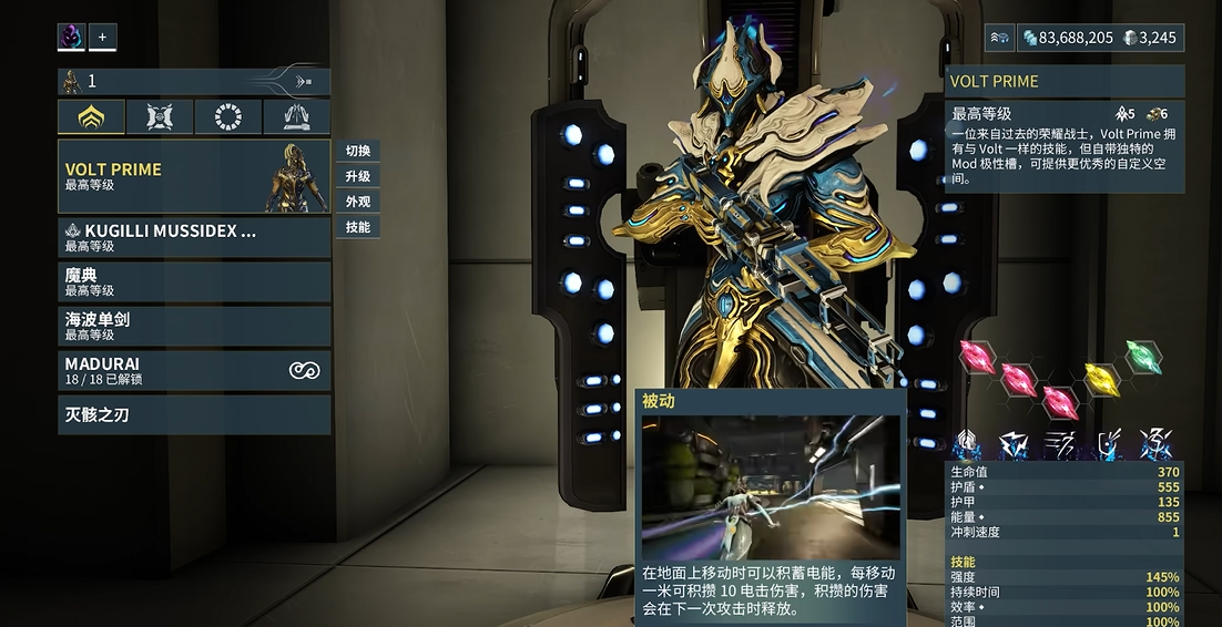 星际战甲新手必备武器有哪些 星际战甲新手必备武器有哪些