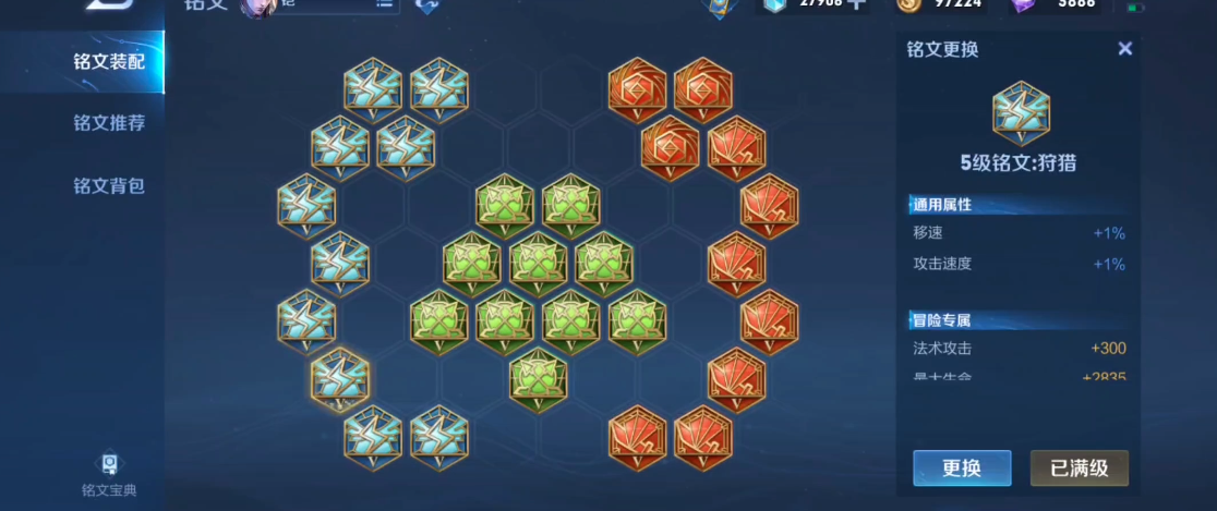 王者荣耀凯怎么出装 王者荣耀凯怎么出装