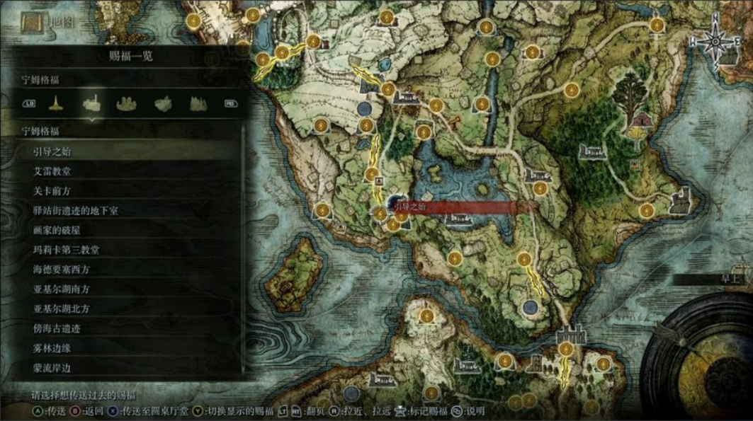 艾尔登法环怎么探索地图 艾尔登法环怎么探索地图