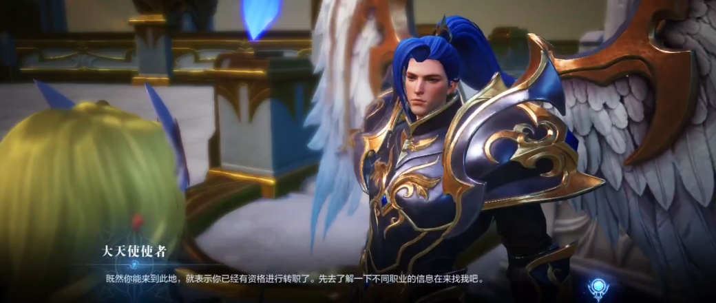 全民奇迹5转怎么转 全民奇迹5转怎么转