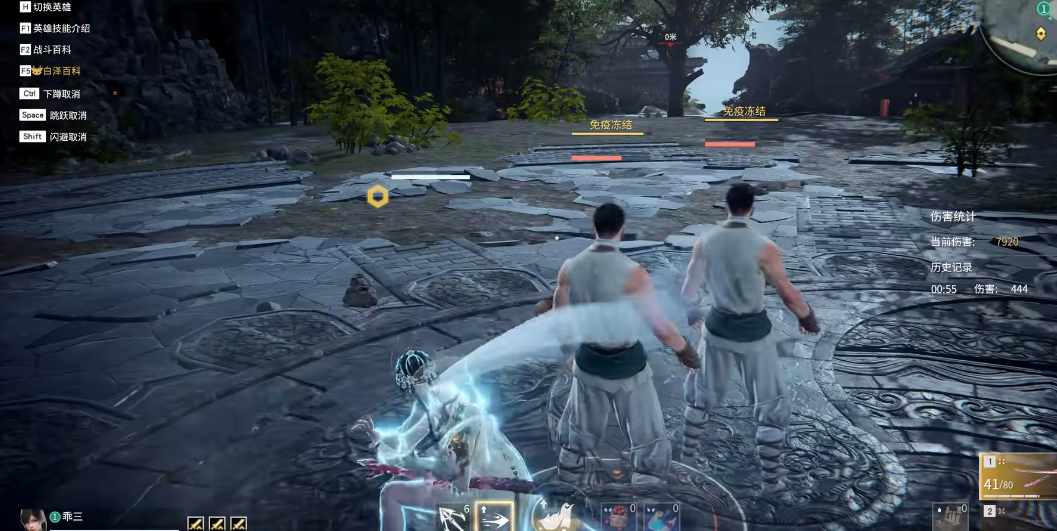 永劫无间顾清寒急停技巧是什么 永劫无间顾清寒急停技巧是什么